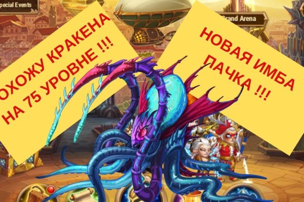 Актуальная ссылка на кракен в тор 2krnmarket