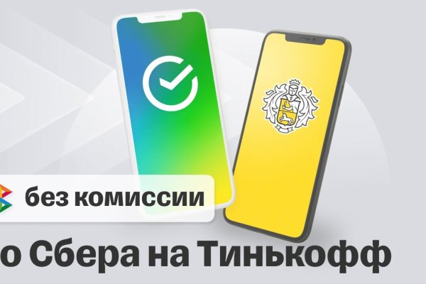 Восстановить аккаунт кракен
