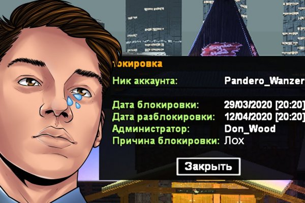 Кракен зеркало на сайт