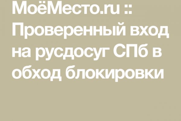 Как восстановить страницу на кракене