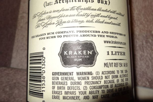 Kraken 17 at net
