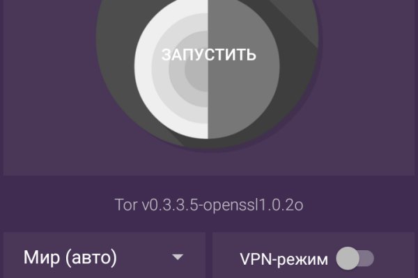 Kraken россия