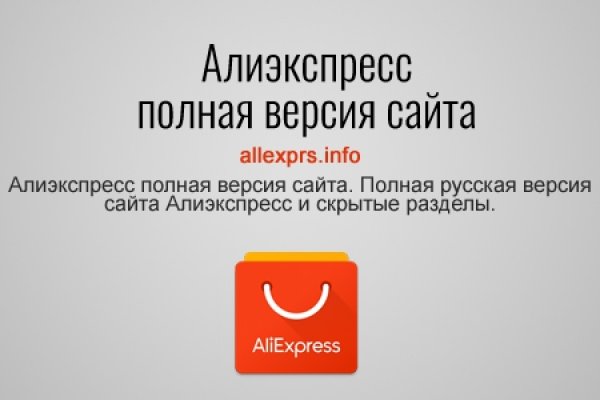 Кракен даркнет зеркало пв