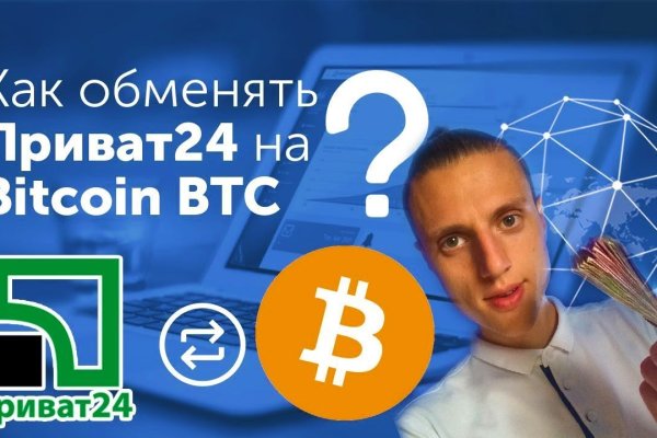 Кракен даркнет регистрация