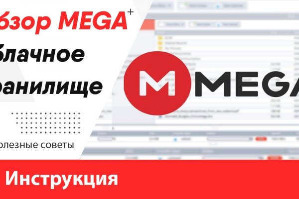Кракен даркнет зайти