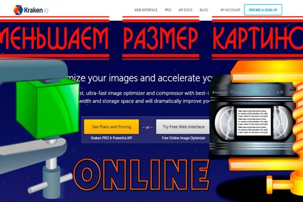 Кракен маркетплейс kr2web in площадка
