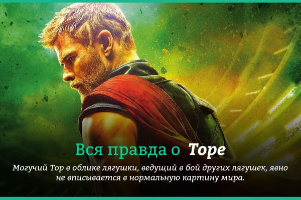 Кракен интернет