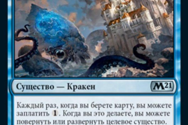Kra30at