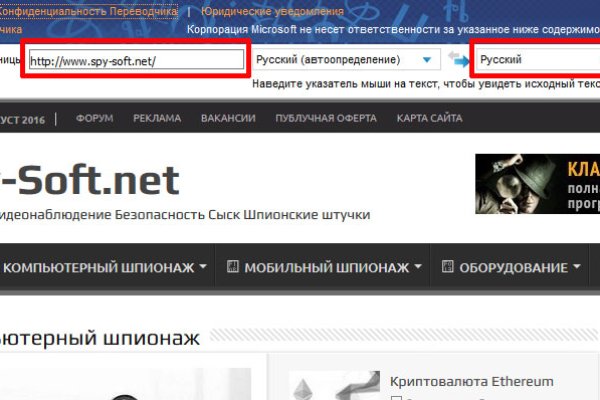 Кракен даркнет не работает