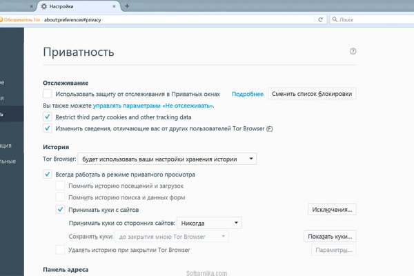 Кракен даркнет зеркало пв