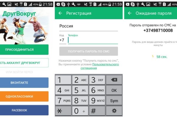 Наркосайт кракен