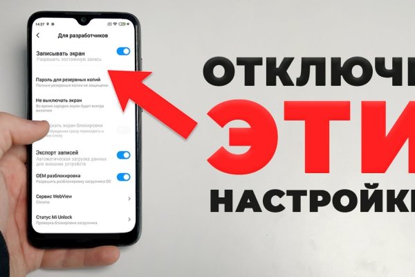 Кракен офф сайт