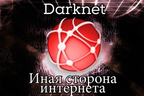 Адрес кракена