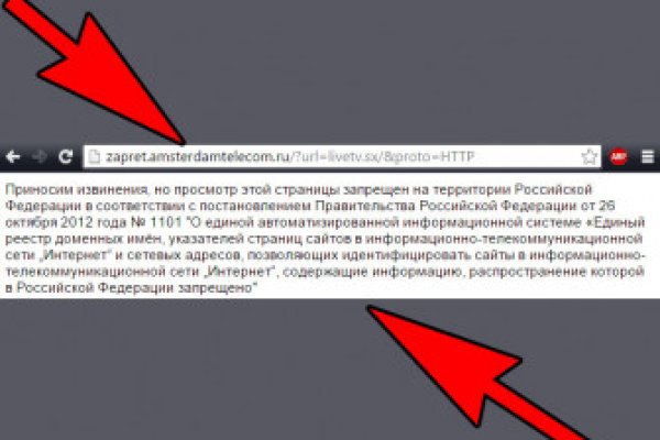 Оригинальная ссылка кракен браузера