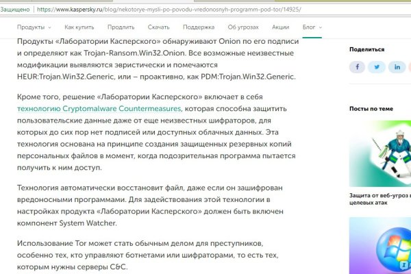 Кракен топ