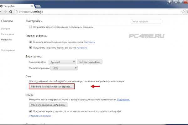 Кракен маркетплейс что продают