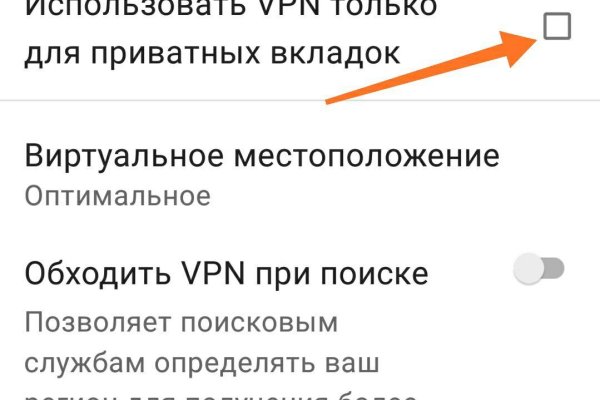 Ссылка на кракен в тор браузере kr2web in