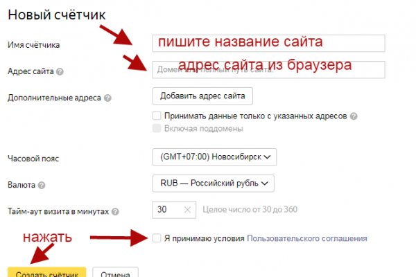 Кракен плейс