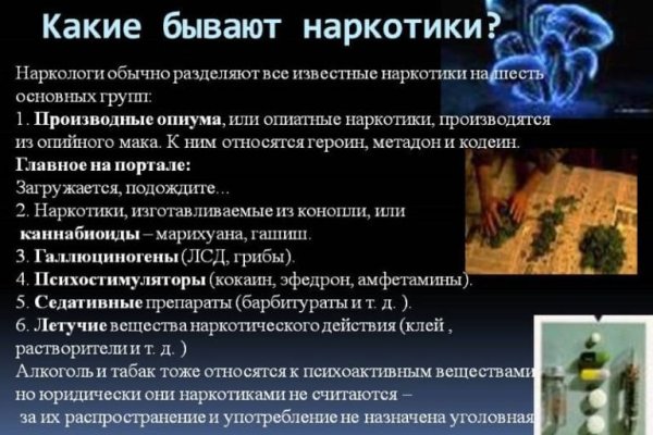 Kraken официальные зеркала