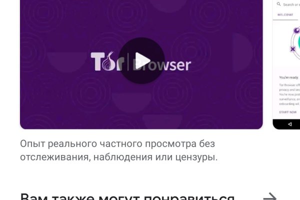 Кракен верное зеркало