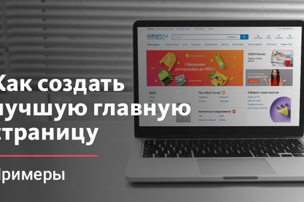 Сайт кракен россия