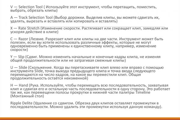 Кракен маркер даркнет