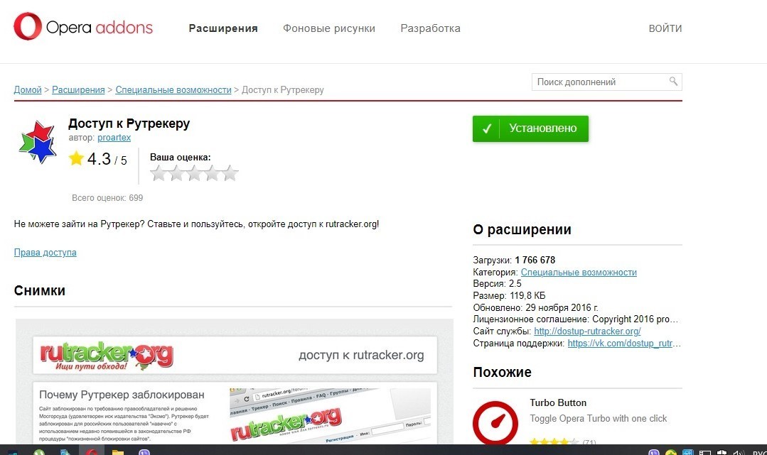 Магазин веществ кракен