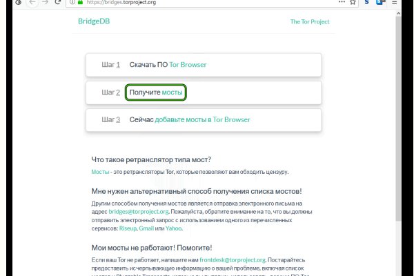 Kraken ссылка зеркало официальный