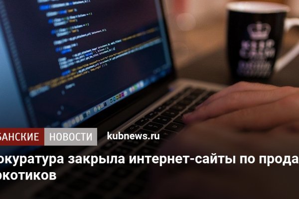 Kraken магазин интернет