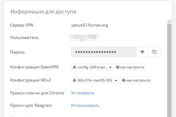 Заказать даркнет