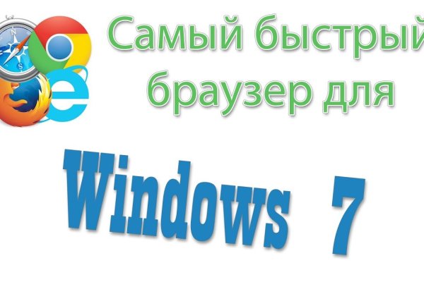 Кракен сайт закладок