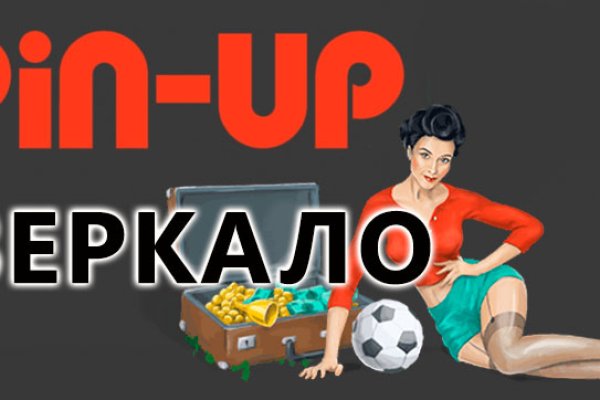 Кракен маркер даркнет