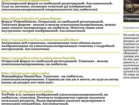 Кракен что продается