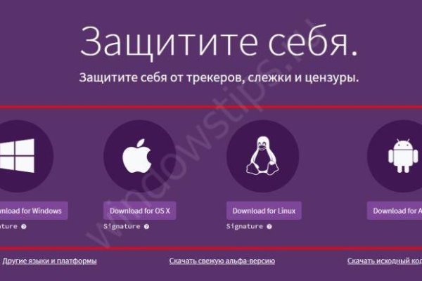 Кракен онион