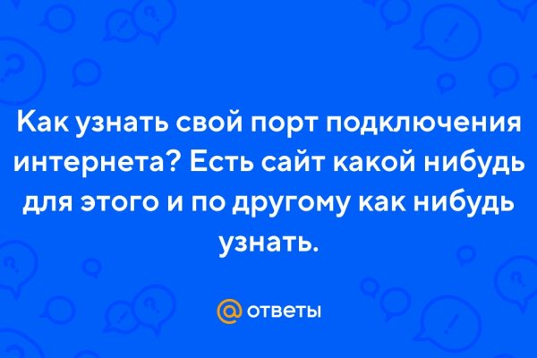 Кракен наркотики в оренбурге
