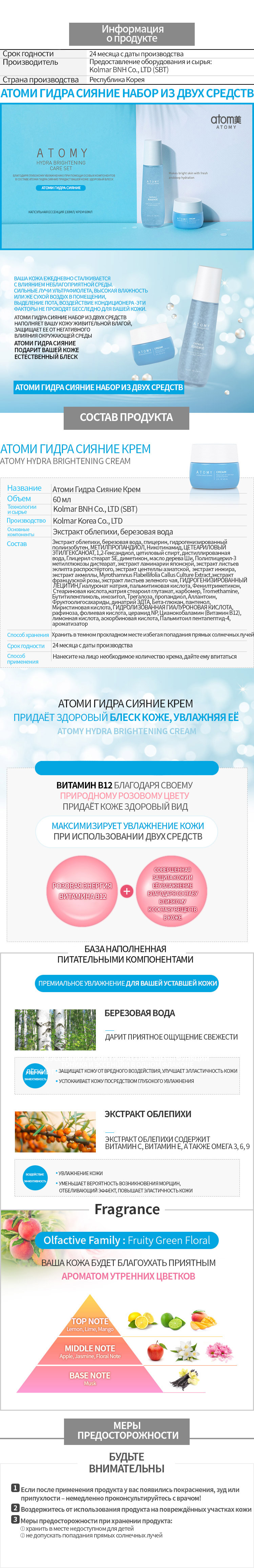 Как зайти на кракен без тора
