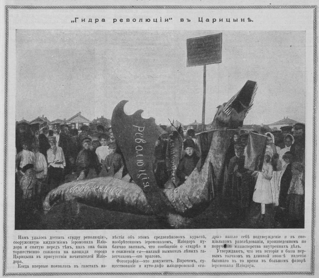 Kraken 19 at сайт