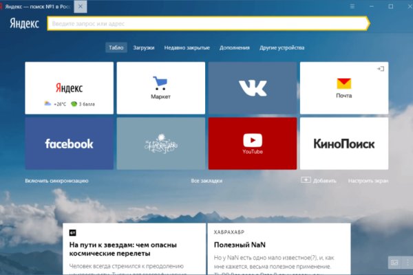 Kraken darknet market зеркало