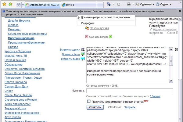 Войти на кракен
