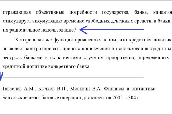 Кракен маркетплейс откуда взялся