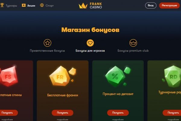 Как зайти на kraken маркетплейс