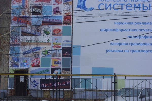 Не могу зайти на сайт кракен
