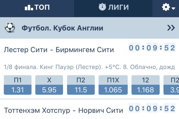 Кракен 9ат