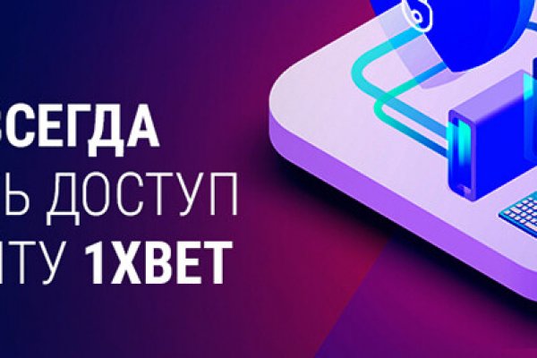 Магазин веществ кракен