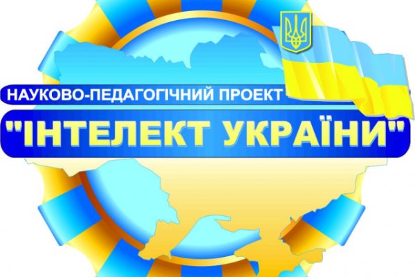 Вместо гидры