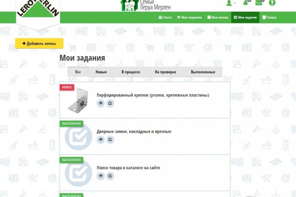 Кракен ссылка официальная