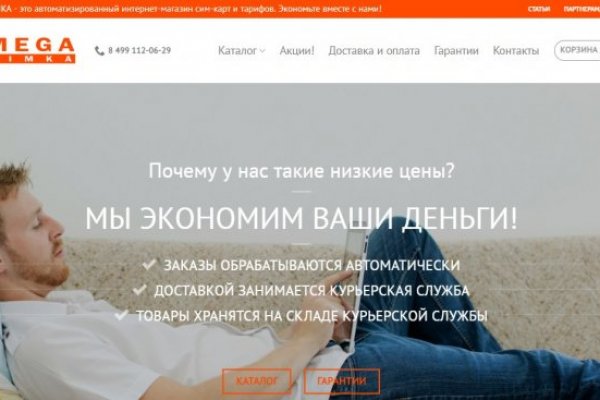 Ссылка на кракен шоп