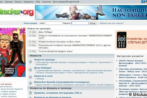 Сайты где купить наркотики