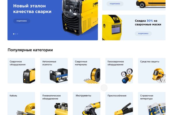 Ссылка в даркнет